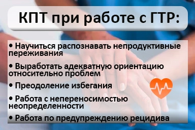 Лечение тревожного расстройства в Михайлове